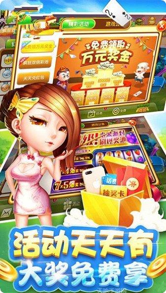 金苹果棋牌最新版本