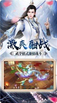江湖幻剑录角色介绍