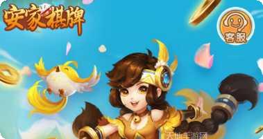欢乐天天单机玩家心得