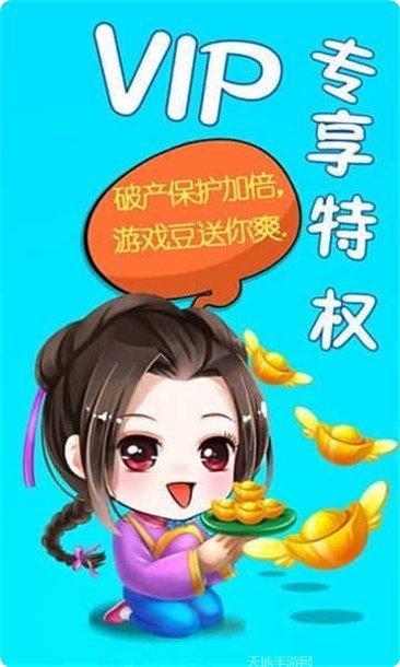 乐家棋牌游戏下载