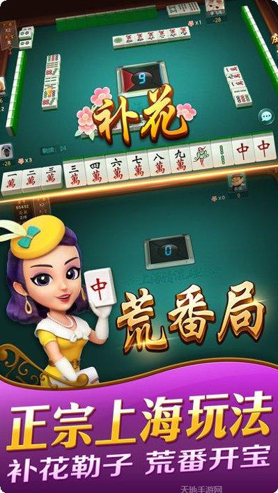乐家棋牌安卓版