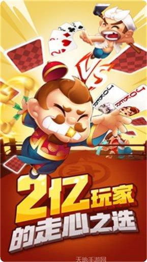 323棋牌游戏攻略