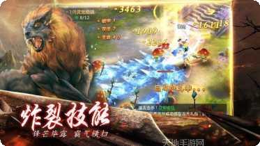 大荒之境下载