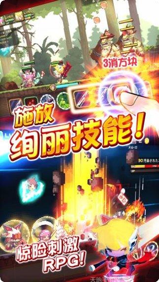 克鲁赛德战记副本挑战