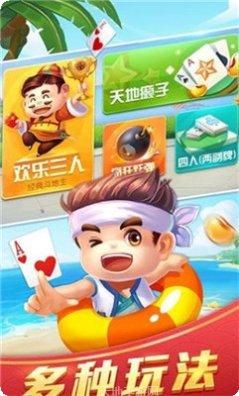 0860棋牌游戏下载