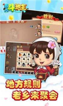 0860棋牌安卓版
