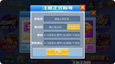 0860棋牌ios版