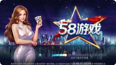 快乐棋牌娱乐