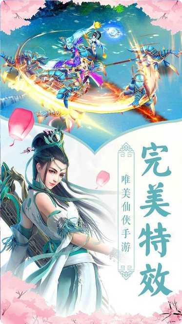 斩仙天下角色培养