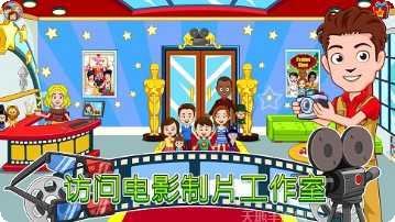 我的城市舞蹈学校更新日志