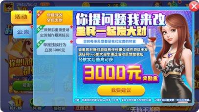 禄红棋牌游戏