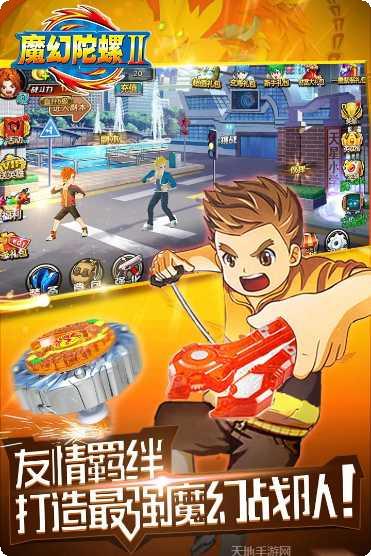 魔幻陀螺2斗魂觉醒角色介绍