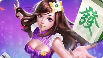 嗨皮棋牌ios版