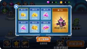 怪物进化之路游戏玩法