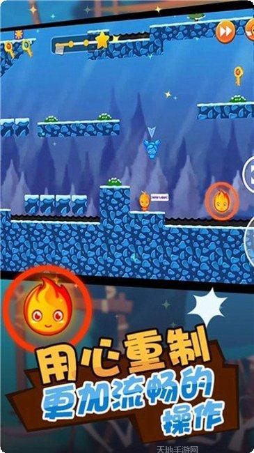 红蓝人格斗技巧分享