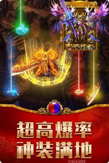 龙腾传世攻略