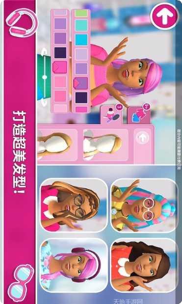 芭比娃娃装扮派对玩法介绍