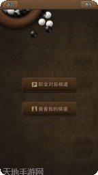 闲哥棋牌游戏