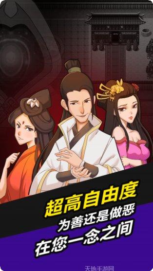 叫我锦衣卫无限战争下载