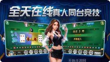 菠萝蜜瓜棋牌游戏攻略