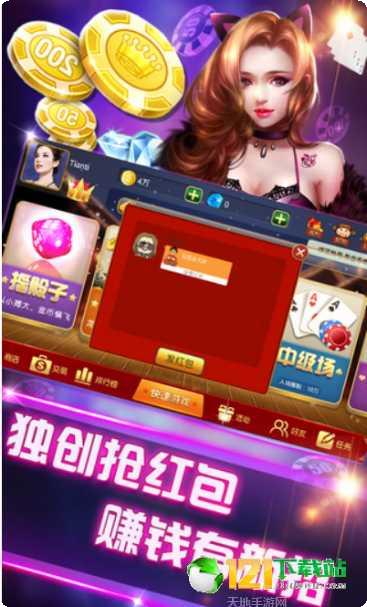 1988棋牌游戏下载