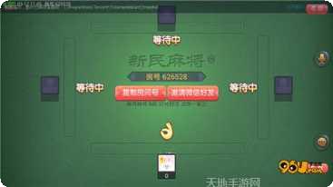 新时间棋牌安卓版