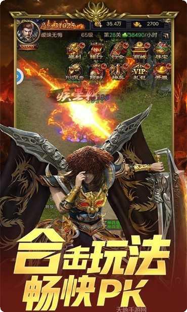 武神火龙180礼包