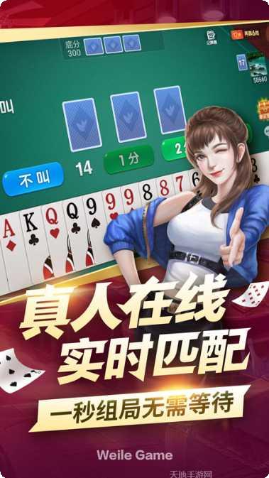 宝马电玩下载