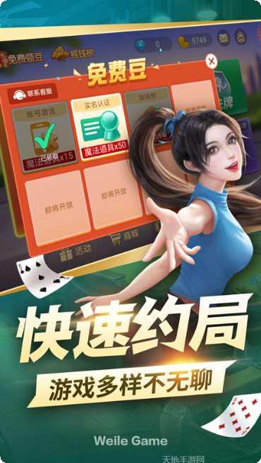 宝马电玩最新版本