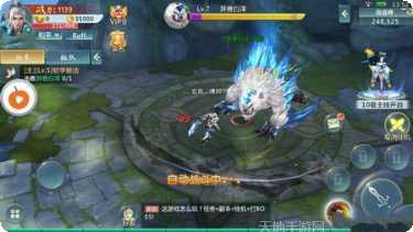 御龙弑天之凤弑游戏攻略