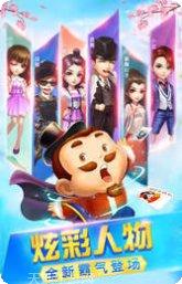 开心好友棋牌ios版