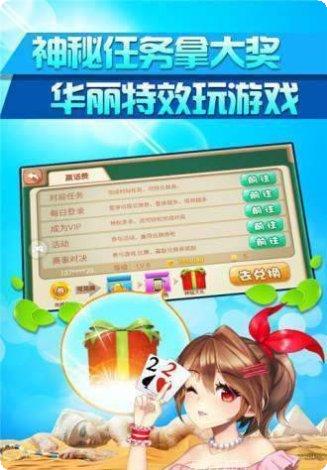 开心好友棋牌更新日志