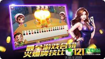 仟禧牛牛游戏评测
