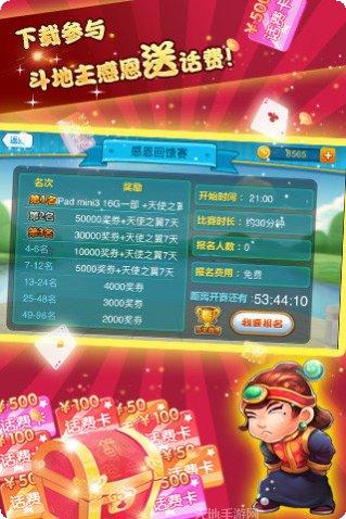 泰州麻将规则