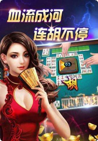 洞庭怀化棋牌玩法介绍