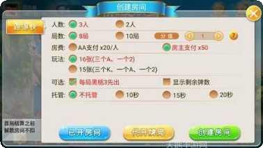 聚友联盟下载
