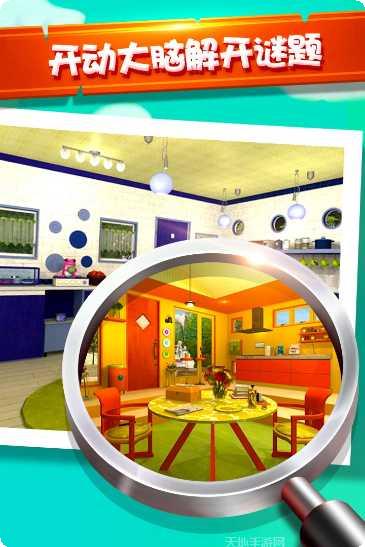 密室逃脱盛夏的沙滩最新版本