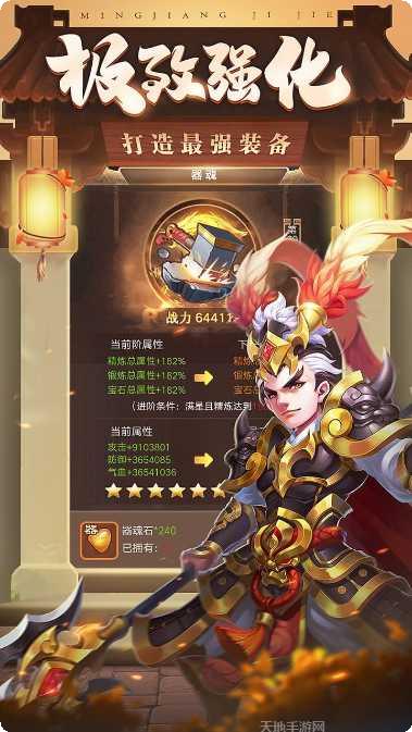 三国计BT绿色送万充破解版