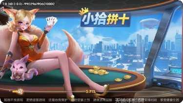 小拾拼十游戏技巧