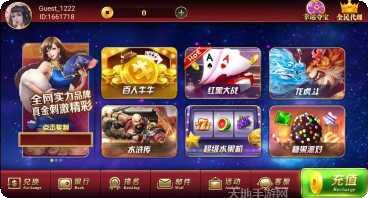小拾拼十游戏玩法介绍