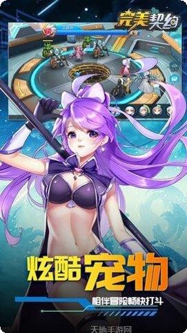 完美契合角色搭配