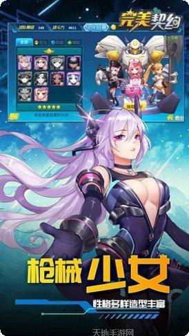 完美契合最新版本