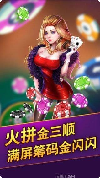 最爱斗牛棋牌下载