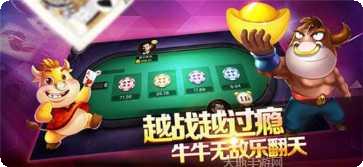 潮人馆棋牌规则