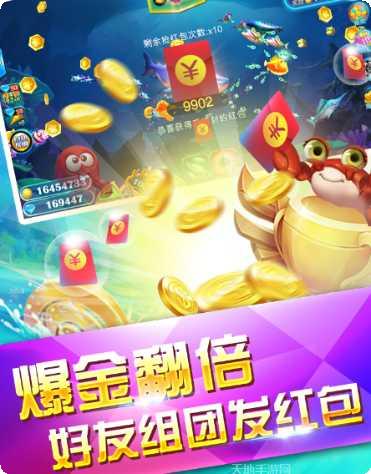 三头鲨捕鱼技巧