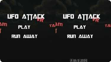 UFO99游戏攻略