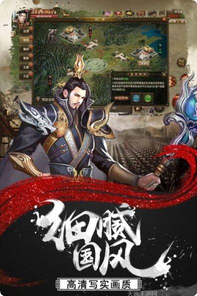 情剑风云手游九游版攻略