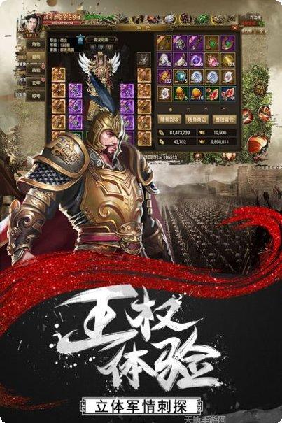 情剑风云手游九游版最新版本