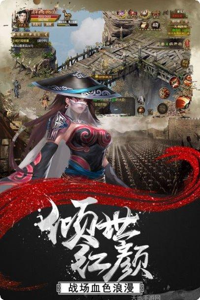 情剑风云手游九游版激活码