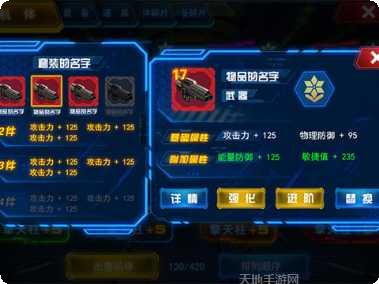 变形金刚机器战争4更新